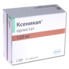 Ксеникал капсулы 120 мг, 21 шт. - Козьмодемьянск