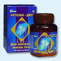 Хитозан-диет капсулы 300 мг, 90 шт - Козьмодемьянск