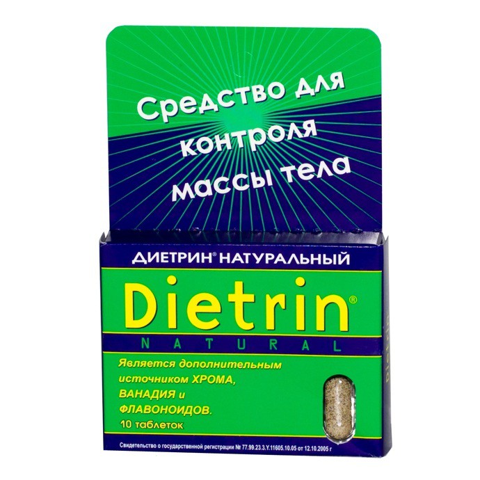 Диетрин Натуральный таблетки 900 мг, 10 шт. - Козьмодемьянск